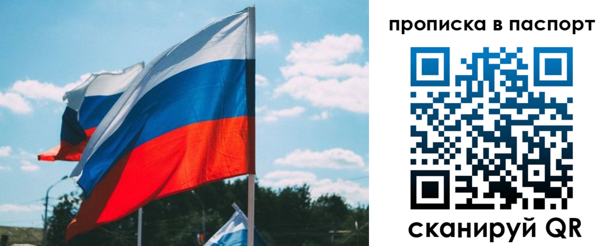найти адрес прописки в Кодинске